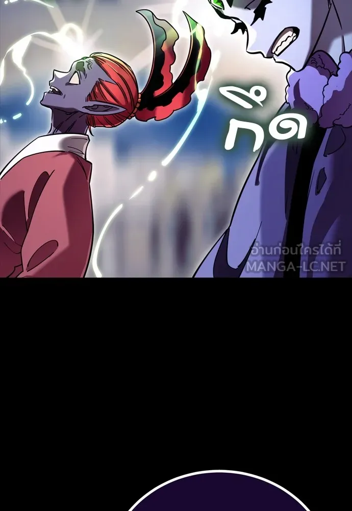 Reincarnation Path of The Underworld King ยอมรา ผู้พิพากษาจากนรก ตอนที่ 47 page 83