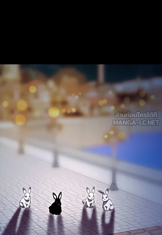 Reincarnation Path of The Underworld King ยอมรา ผู้พิพากษาจากนรก ตอนที่ 47 page 86