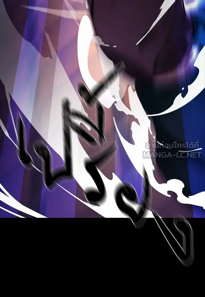 Reincarnation Path of The Underworld King ยอมรา ผู้พิพากษาจากนรก ตอนที่ 47 page 98