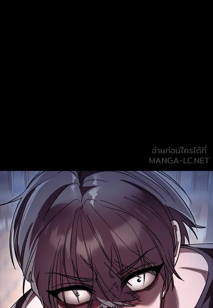 Reincarnation Path of The Underworld King ยอมรา ผู้พิพากษาจากนรก ตอนที่ 47 page 104