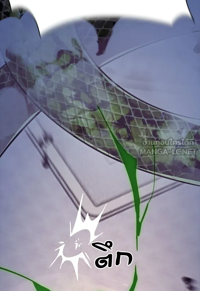 Reincarnation Path of The Underworld King ยอมรา ผู้พิพากษาจากนรก ตอนที่ 47 page 107