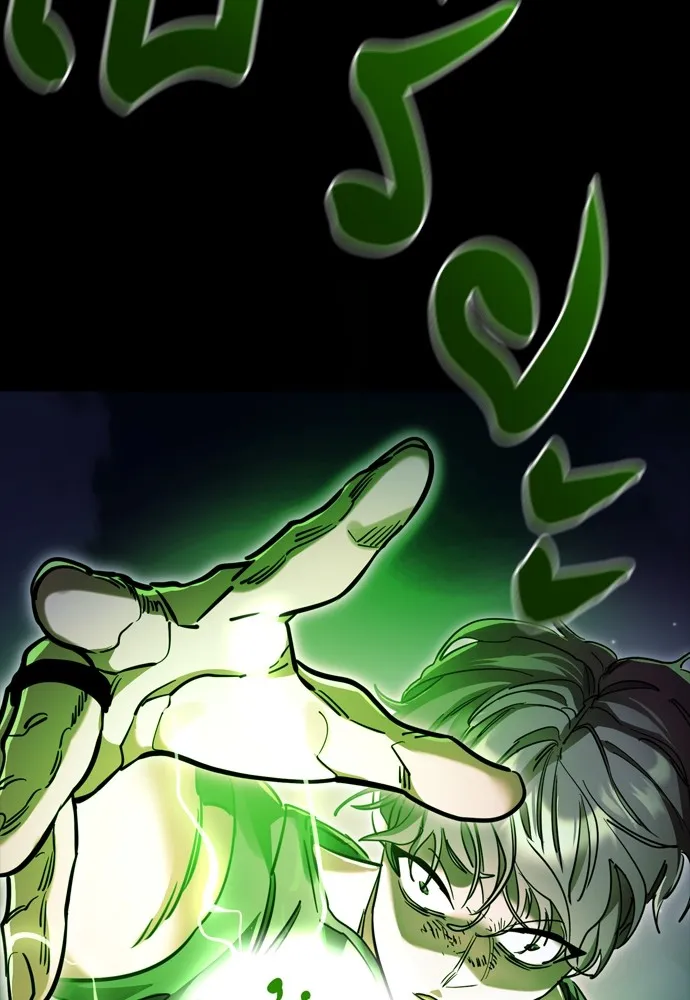 Reincarnation Path of The Underworld King ยอมรา ผู้พิพากษาจากนรก ตอนที่ 47 page 123