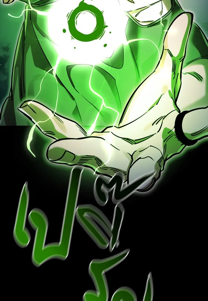 Reincarnation Path of The Underworld King ยอมรา ผู้พิพากษาจากนรก ตอนที่ 47 page 124