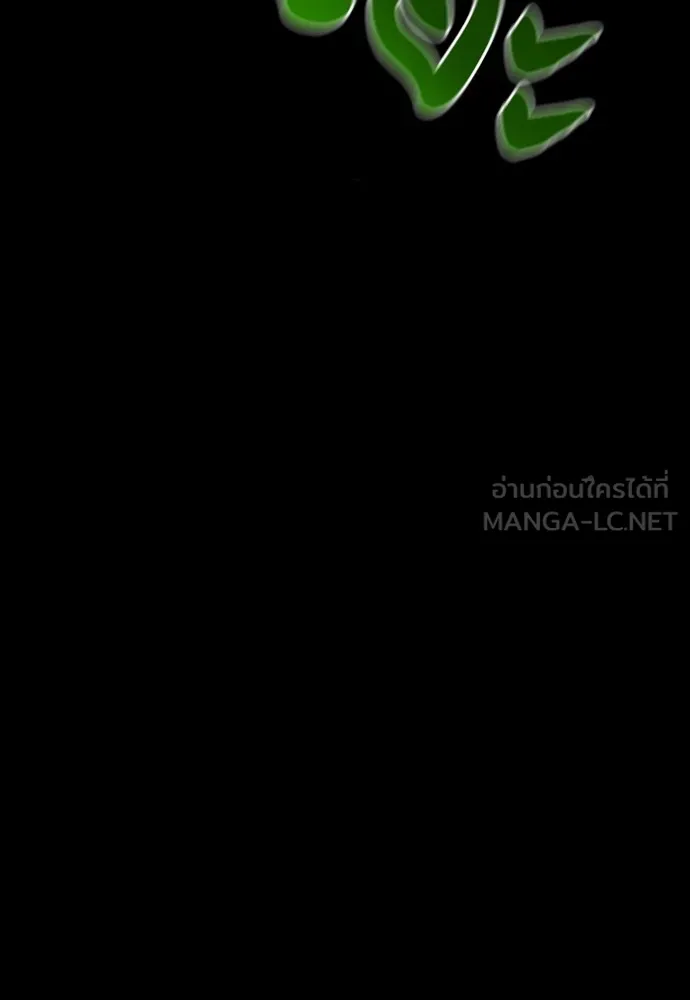 Reincarnation Path of The Underworld King ยอมรา ผู้พิพากษาจากนรก ตอนที่ 47 page 125