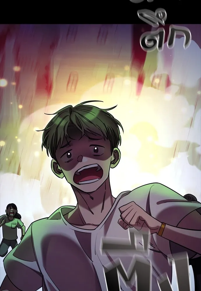 Reincarnation Path of The Underworld King ยอมรา ผู้พิพากษาจากนรก ตอนที่ 47 page 132