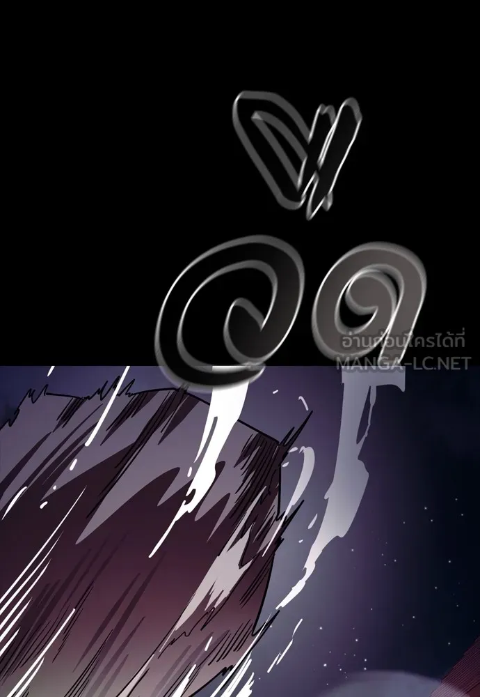 Reincarnation Path of The Underworld King ยอมรา ผู้พิพากษาจากนรก ตอนที่ 47 page 140