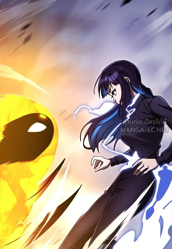 Reincarnation Path of The Underworld King ยอมรา ผู้พิพากษาจากนรก ตอนที่ 47 page 146