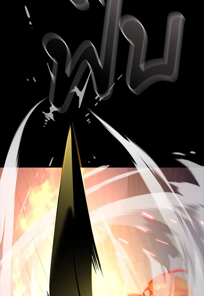 Reincarnation Path of The Underworld King ยอมรา ผู้พิพากษาจากนรก ตอนที่ 47 page 148