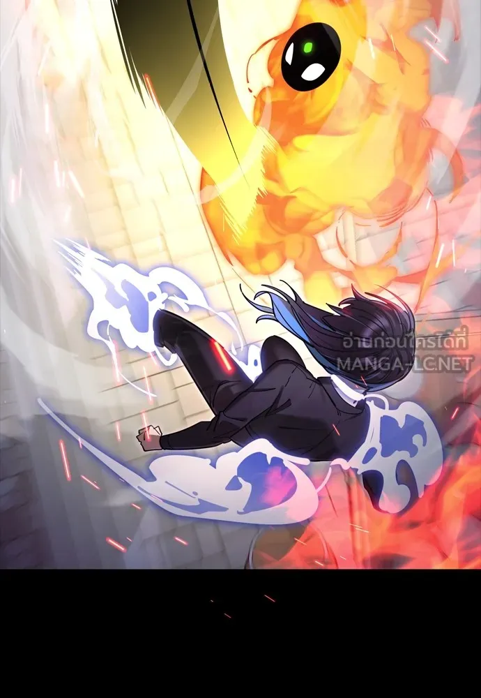 Reincarnation Path of The Underworld King ยอมรา ผู้พิพากษาจากนรก ตอนที่ 47 page 149