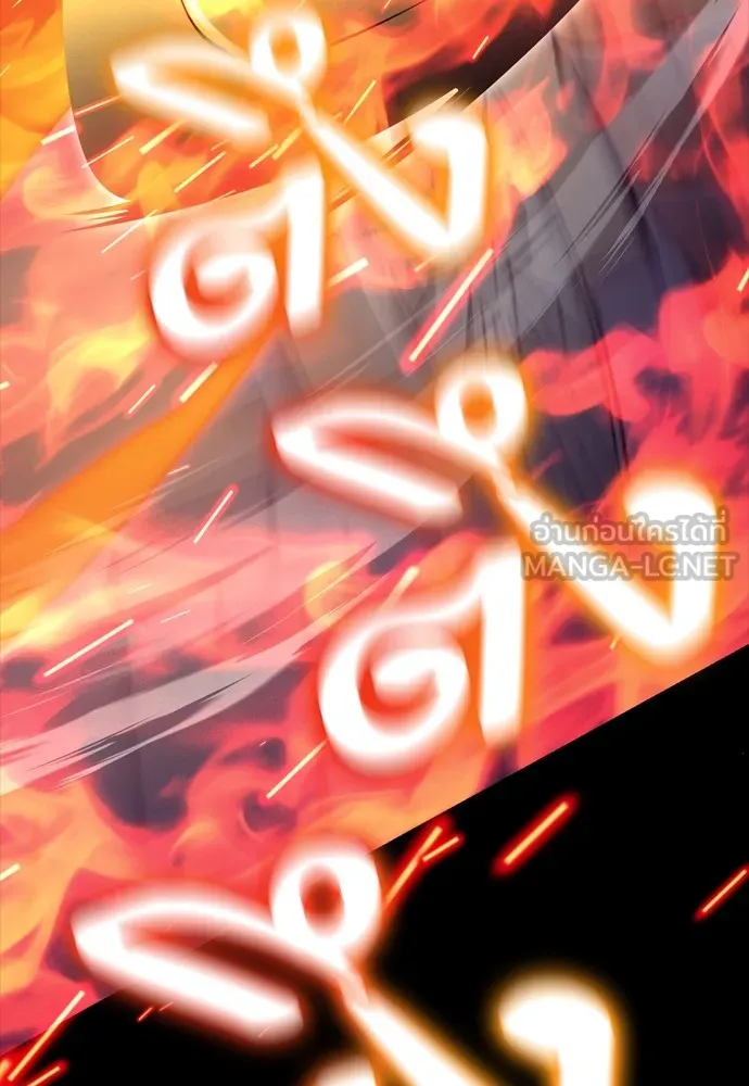 Reincarnation Path of The Underworld King ยอมรา ผู้พิพากษาจากนรก ตอนที่ 47 page 155