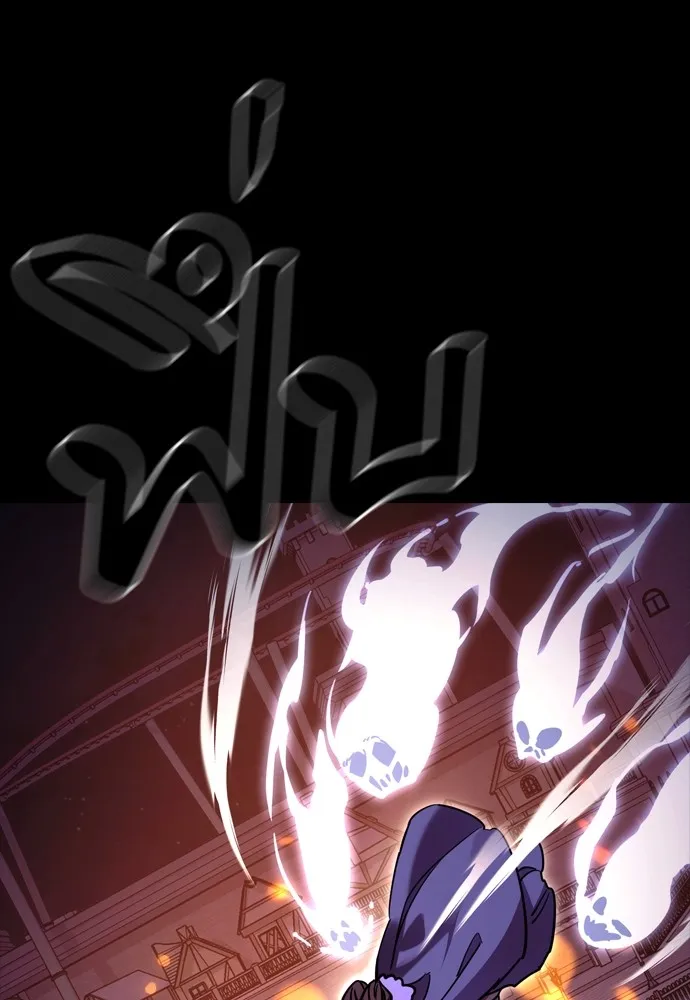 Reincarnation Path of The Underworld King ยอมรา ผู้พิพากษาจากนรก ตอนที่ 47 page 159