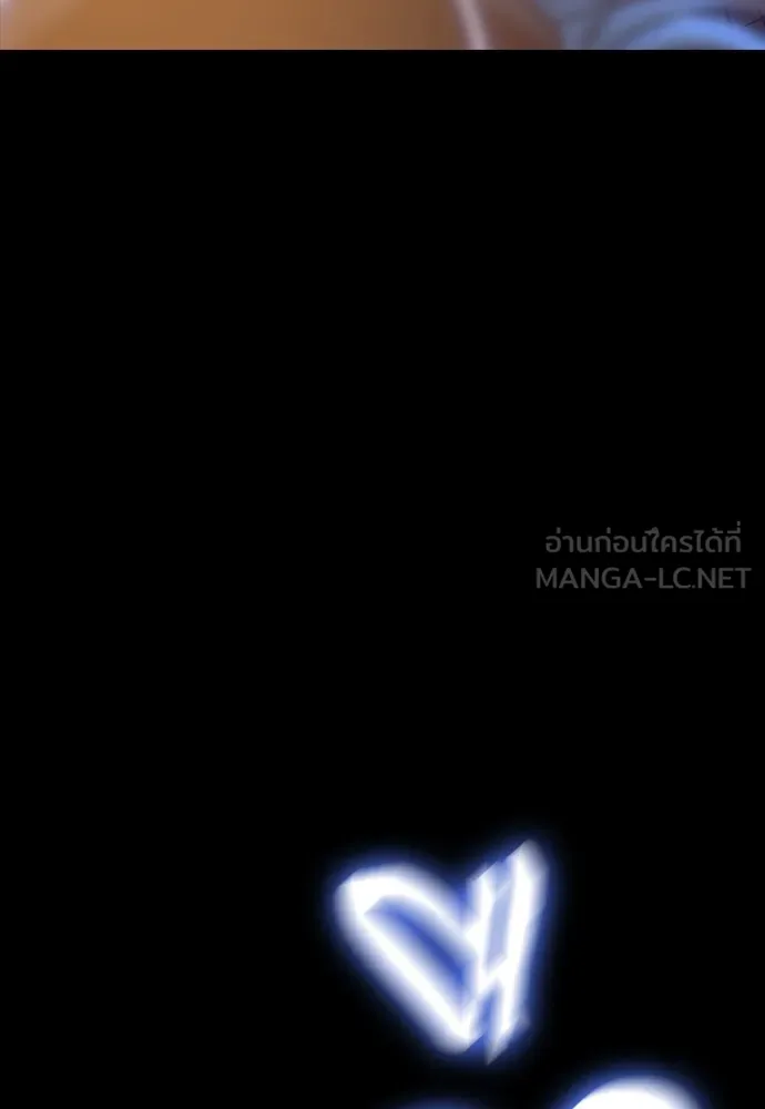 Reincarnation Path of The Underworld King ยอมรา ผู้พิพากษาจากนรก ตอนที่ 47 page 161