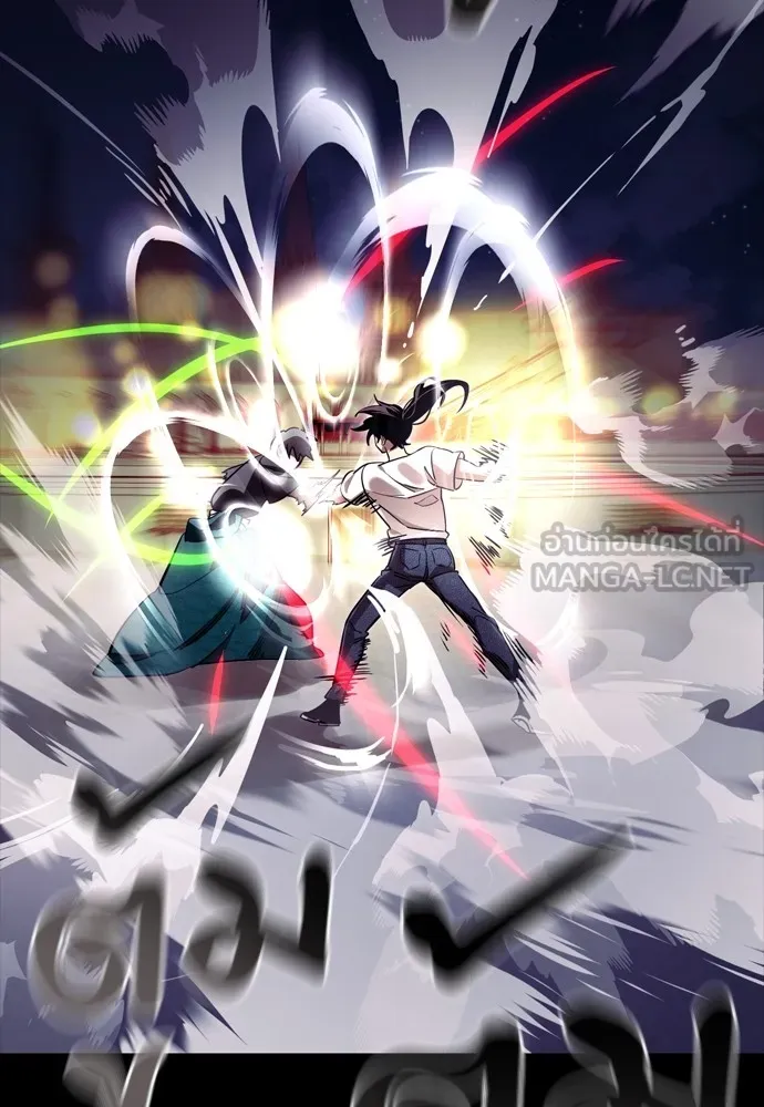 Reincarnation Path of The Underworld King ยอมรา ผู้พิพากษาจากนรก ตอนที่ 47 page 173