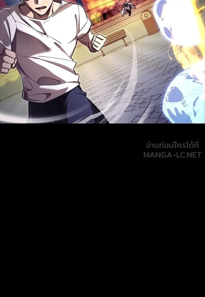 Reincarnation Path of The Underworld King ยอมรา ผู้พิพากษาจากนรก ตอนที่ 47 page 176