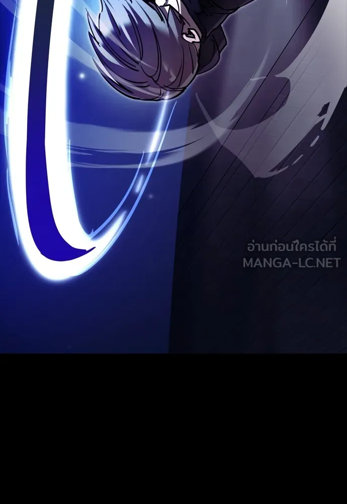 Reincarnation Path of The Underworld King ยอมรา ผู้พิพากษาจากนรก ตอนที่ 47 page 182