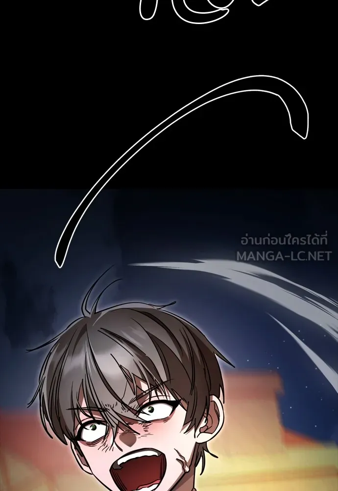 Reincarnation Path of The Underworld King ยอมรา ผู้พิพากษาจากนรก ตอนที่ 47 page 194