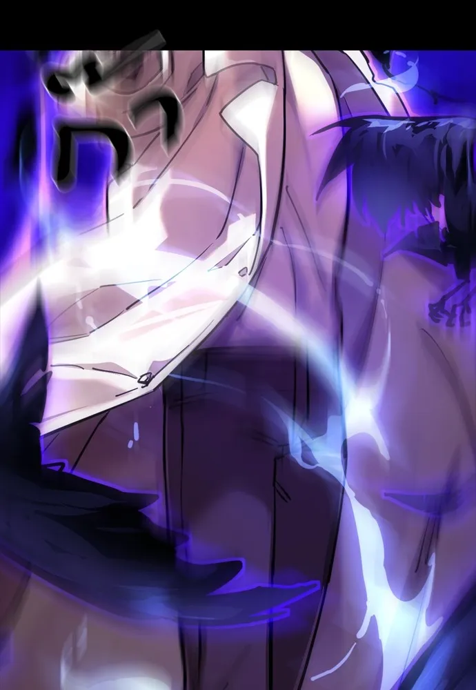 Reincarnation Path of The Underworld King ยอมรา ผู้พิพากษาจากนรก ตอนที่ 48 page 10