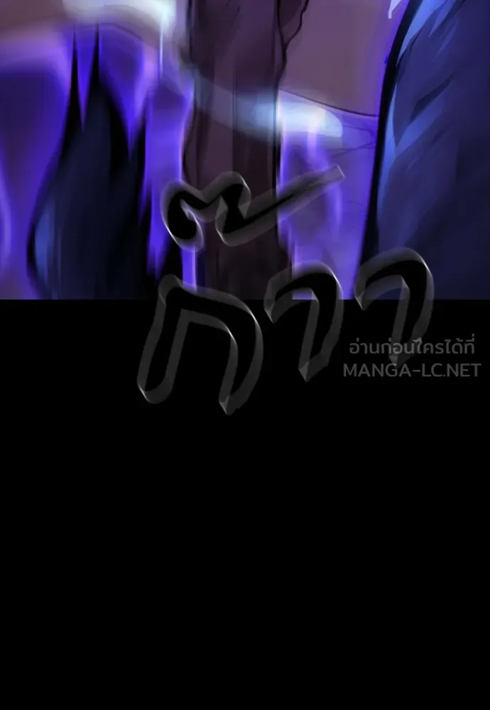 Reincarnation Path of The Underworld King ยอมรา ผู้พิพากษาจากนรก ตอนที่ 48 page 11