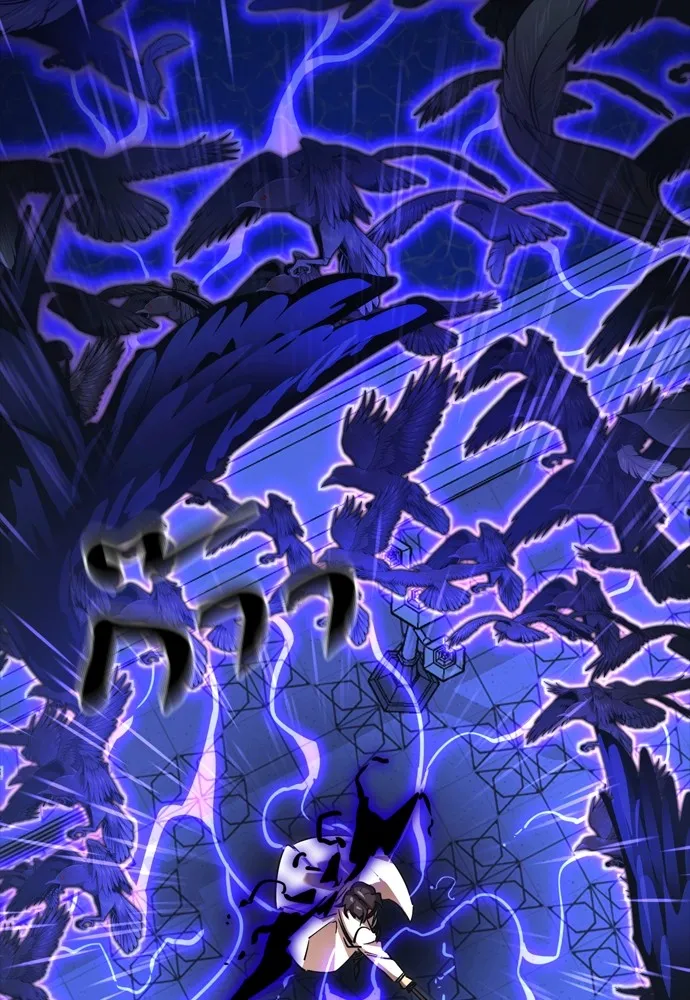 Reincarnation Path of The Underworld King ยอมรา ผู้พิพากษาจากนรก ตอนที่ 48 page 13