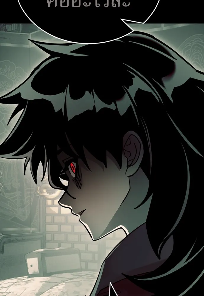 Reincarnation Path of The Underworld King ยอมรา ผู้พิพากษาจากนรก ตอนที่ 48 page 27