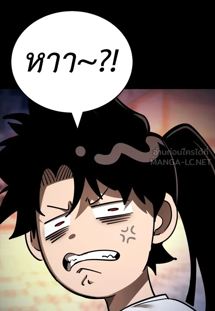 Reincarnation Path of The Underworld King ยอมรา ผู้พิพากษาจากนรก ตอนที่ 48 page 44