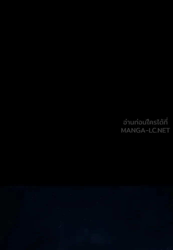 Reincarnation Path of The Underworld King ยอมรา ผู้พิพากษาจากนรก ตอนที่ 48 page 50