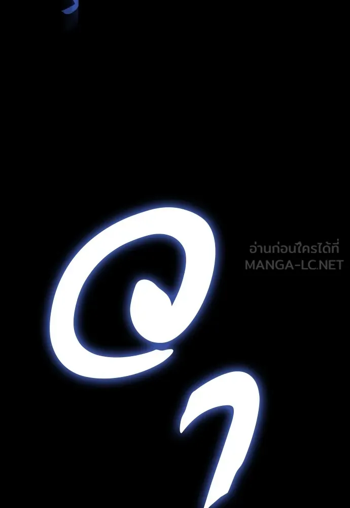 Reincarnation Path of The Underworld King ยอมรา ผู้พิพากษาจากนรก ตอนที่ 48 page 77