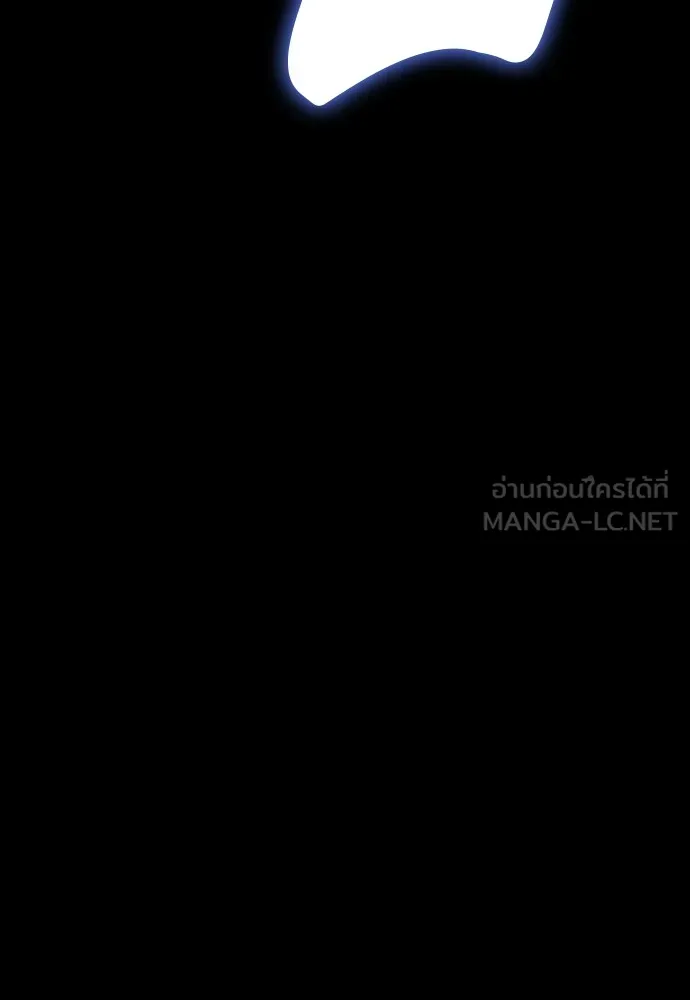 Reincarnation Path of The Underworld King ยอมรา ผู้พิพากษาจากนรก ตอนที่ 48 page 80