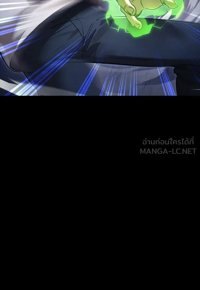 Reincarnation Path of The Underworld King ยอมรา ผู้พิพากษาจากนรก ตอนที่ 48 page 98