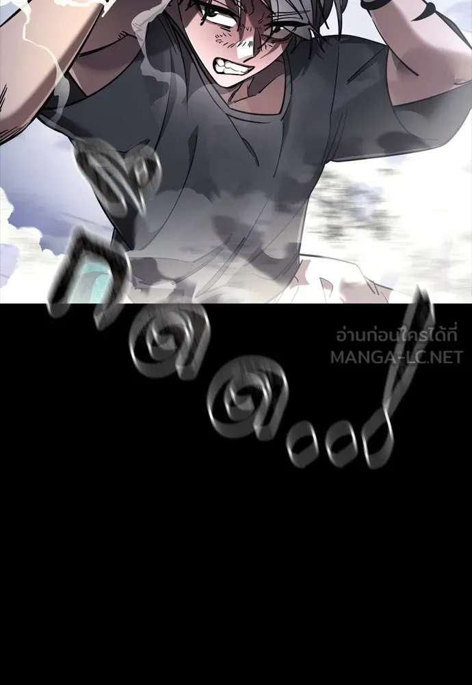 Reincarnation Path of The Underworld King ยอมรา ผู้พิพากษาจากนรก ตอนที่ 48 page 107