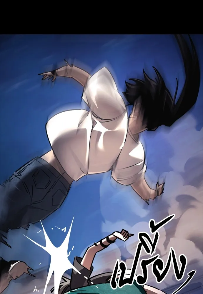 Reincarnation Path of The Underworld King ยอมรา ผู้พิพากษาจากนรก ตอนที่ 48 page 108