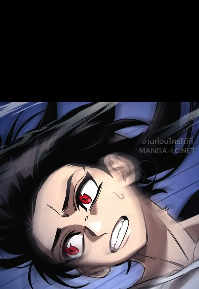 Reincarnation Path of The Underworld King ยอมรา ผู้พิพากษาจากนรก ตอนที่ 48 page 110