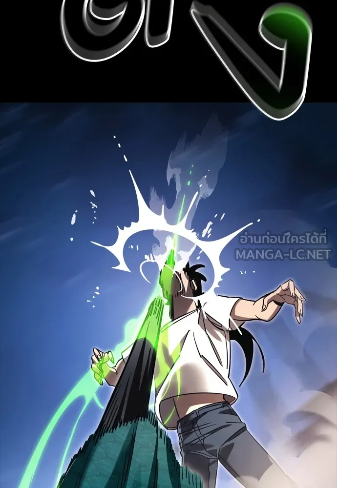 Reincarnation Path of The Underworld King ยอมรา ผู้พิพากษาจากนรก ตอนที่ 48 page 116