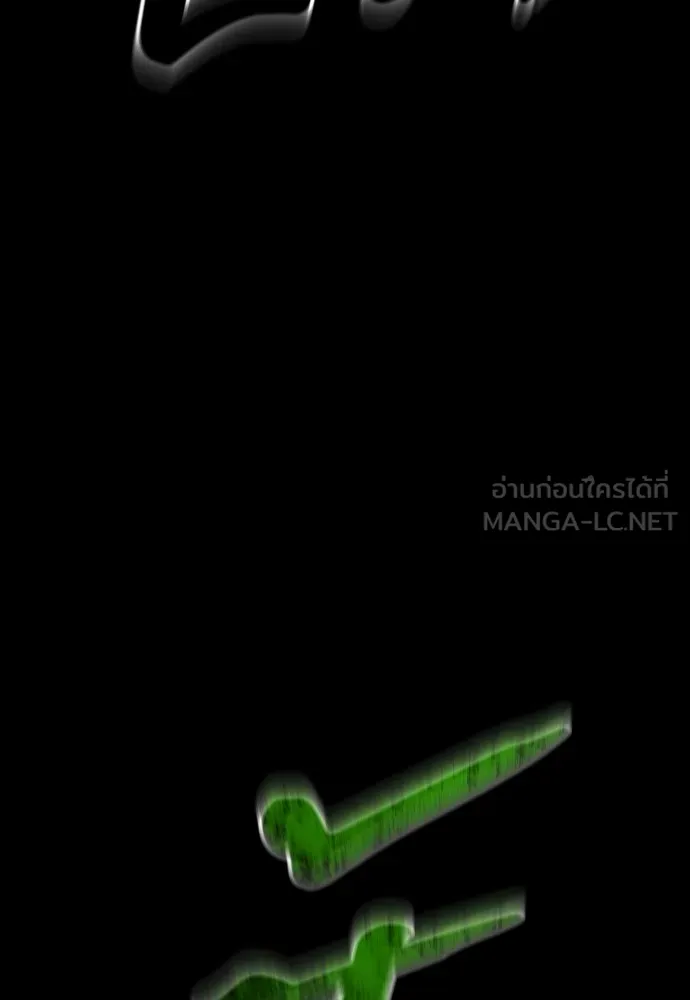 Reincarnation Path of The Underworld King ยอมรา ผู้พิพากษาจากนรก ตอนที่ 48 page 125