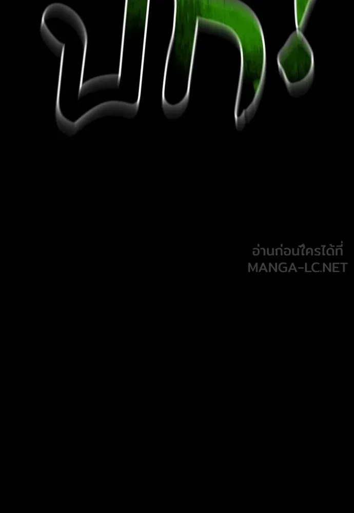 Reincarnation Path of The Underworld King ยอมรา ผู้พิพากษาจากนรก ตอนที่ 48 page 128