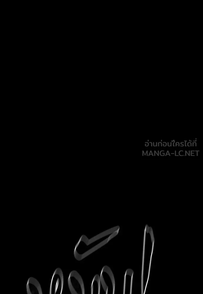 Reincarnation Path of The Underworld King ยอมรา ผู้พิพากษาจากนรก ตอนที่ 48 page 134