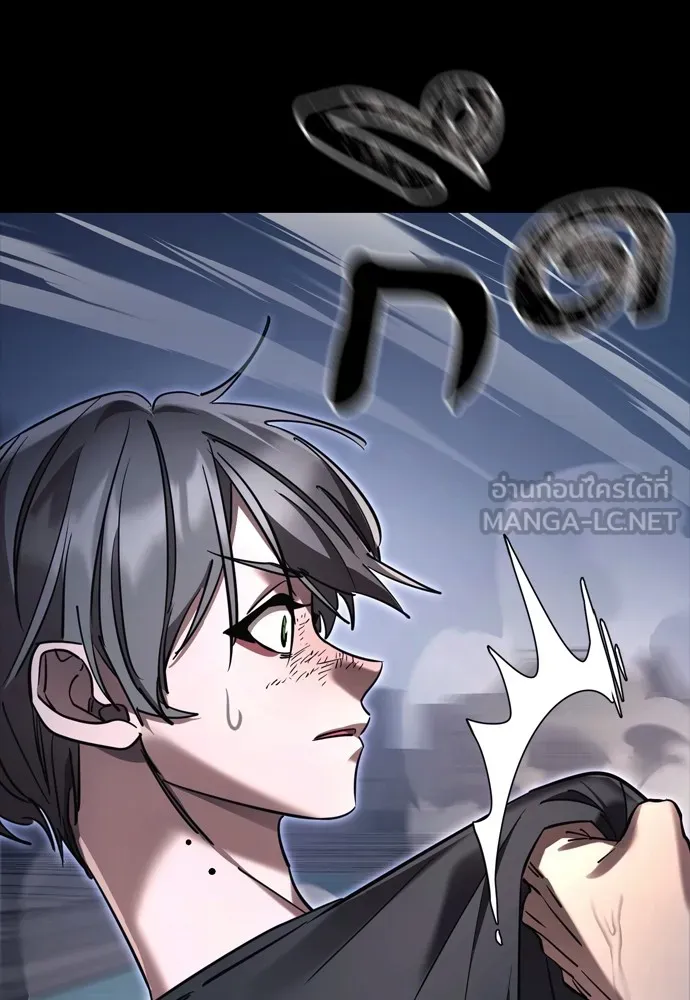 Reincarnation Path of The Underworld King ยอมรา ผู้พิพากษาจากนรก ตอนที่ 48 page 137