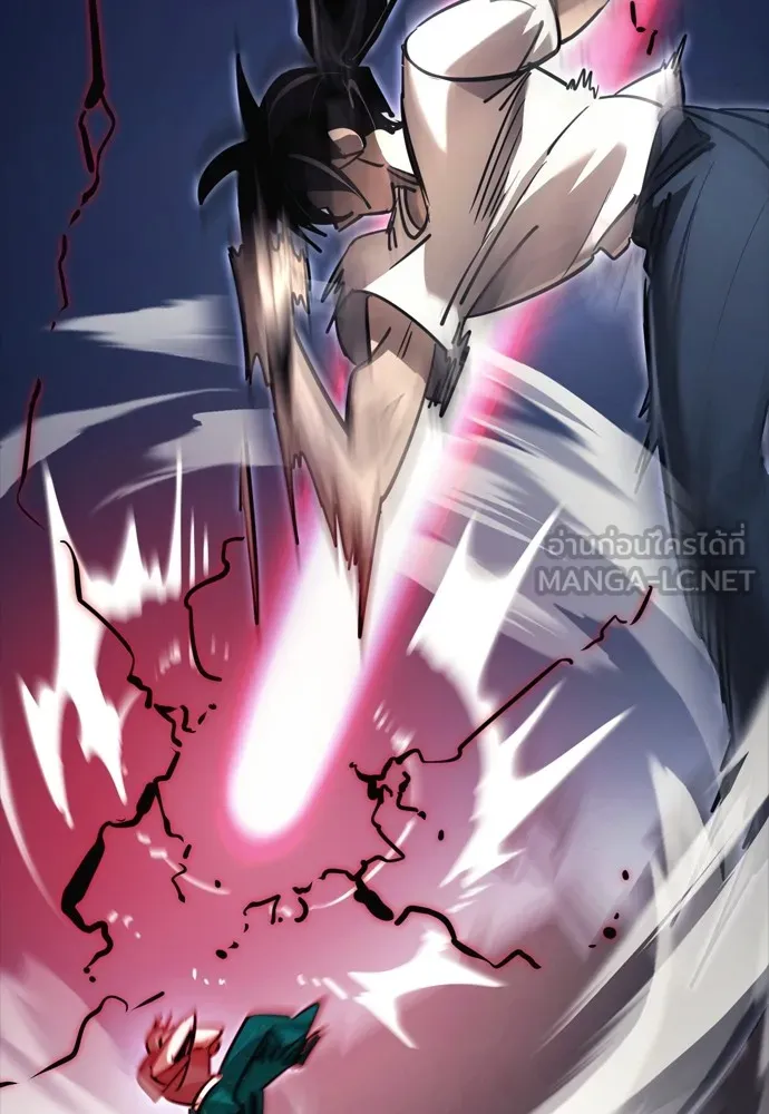 Reincarnation Path of The Underworld King ยอมรา ผู้พิพากษาจากนรก ตอนที่ 48 page 143