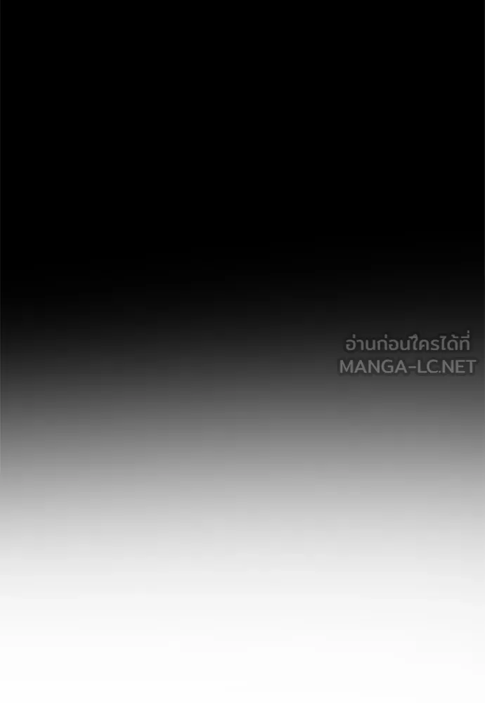 Reincarnation Path of The Underworld King ยอมรา ผู้พิพากษาจากนรก ตอนที่ 48 page 149