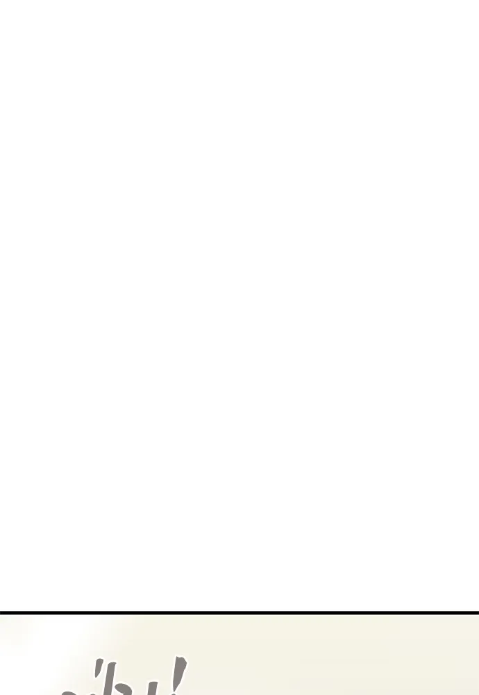 Reincarnation Path of The Underworld King ยอมรา ผู้พิพากษาจากนรก ตอนที่ 48 page 166