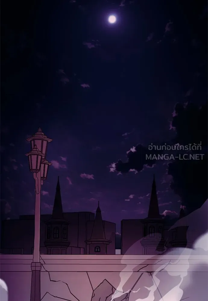 Reincarnation Path of The Underworld King ยอมรา ผู้พิพากษาจากนรก ตอนที่ 48 page 185