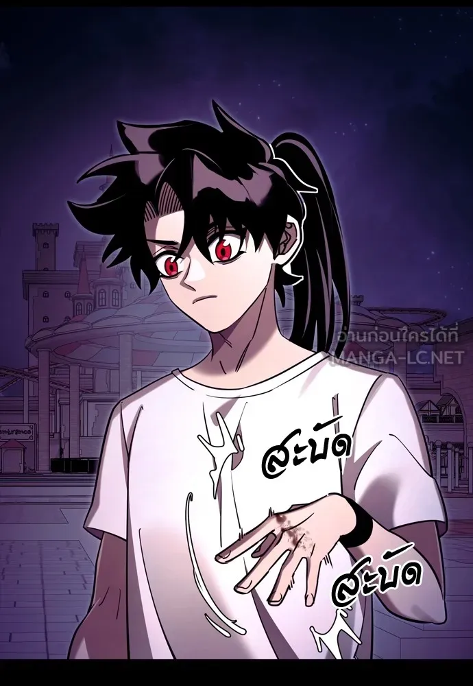 Reincarnation Path of The Underworld King ยอมรา ผู้พิพากษาจากนรก ตอนที่ 48 page 191