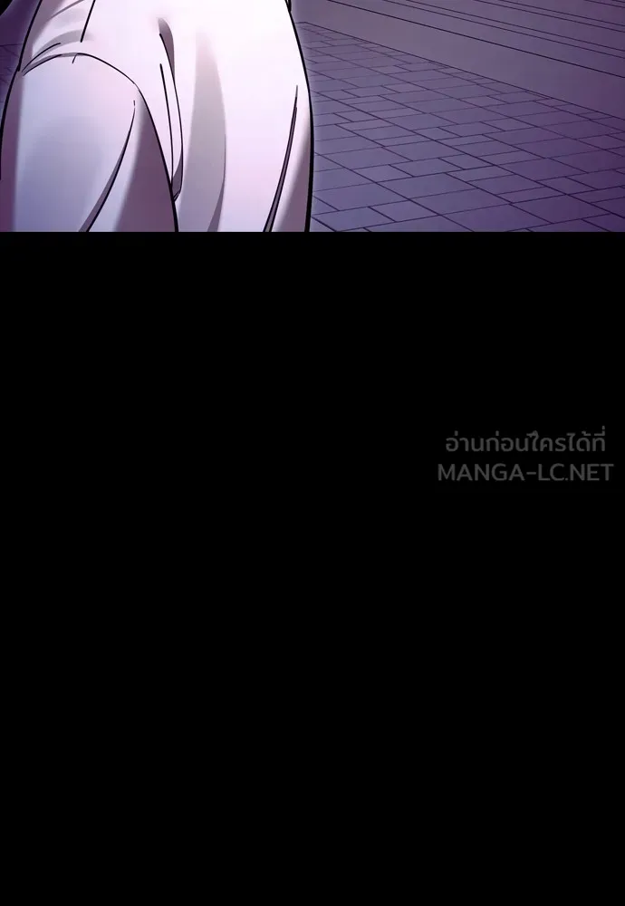 Reincarnation Path of The Underworld King ยอมรา ผู้พิพากษาจากนรก ตอนที่ 48 page 194