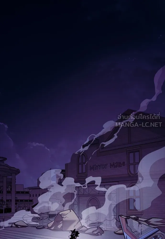 Reincarnation Path of The Underworld King ยอมรา ผู้พิพากษาจากนรก ตอนที่ 48 page 197