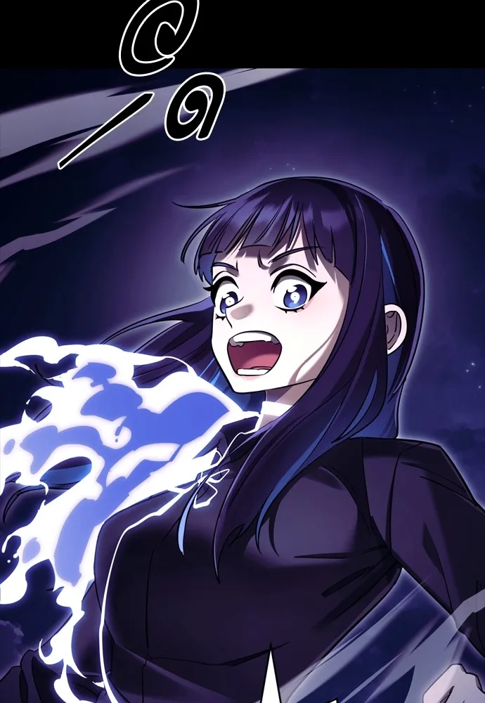 Reincarnation Path of The Underworld King ยอมรา ผู้พิพากษาจากนรก ตอนที่ 48 page 204