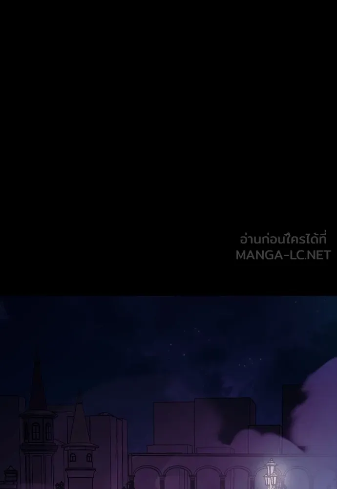 Reincarnation Path of The Underworld King ยอมรา ผู้พิพากษาจากนรก ตอนที่ 48 page 206