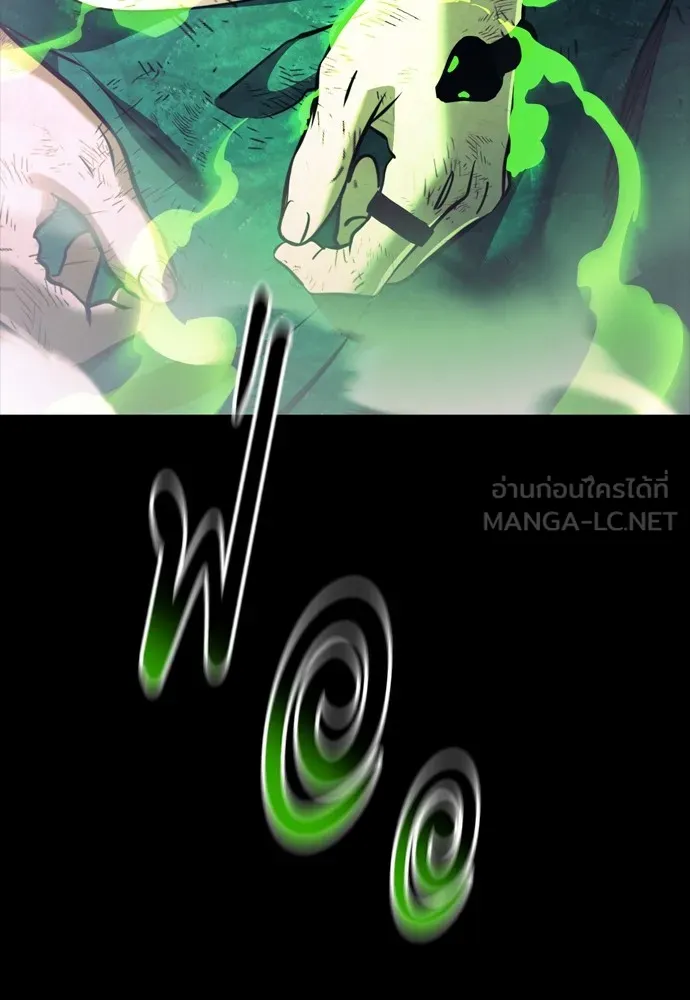 Reincarnation Path of The Underworld King ยอมรา ผู้พิพากษาจากนรก ตอนที่ 48 page 212