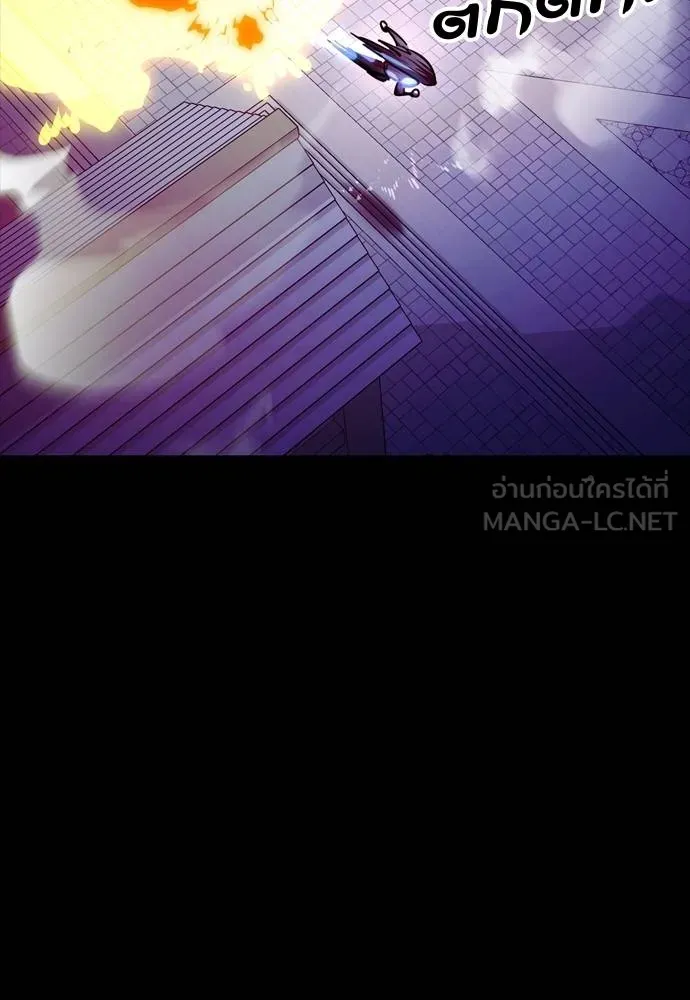 Reincarnation Path of The Underworld King ยอมรา ผู้พิพากษาจากนรก ตอนที่ 49 page 11