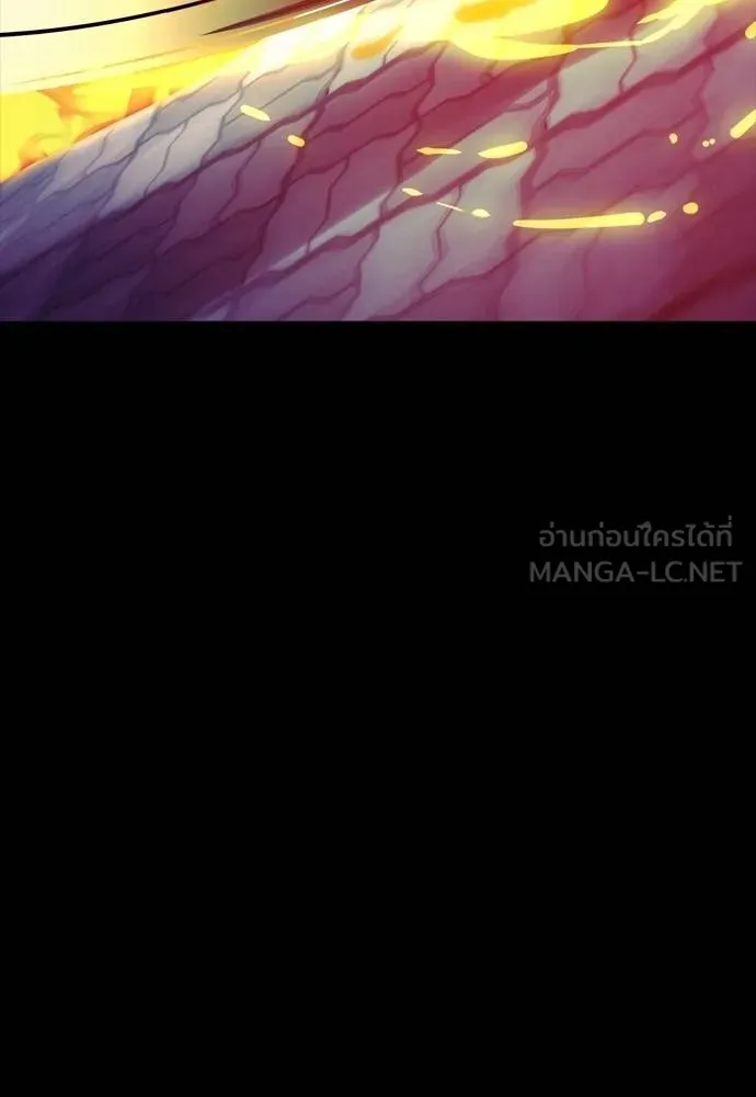 Reincarnation Path of The Underworld King ยอมรา ผู้พิพากษาจากนรก ตอนที่ 49 page 20