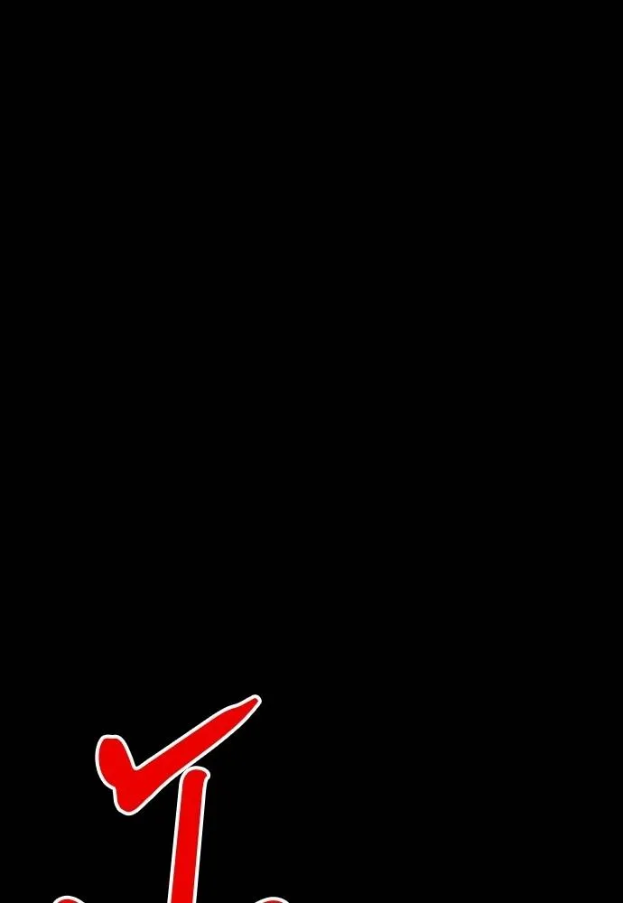 Reincarnation Path of The Underworld King ยอมรา ผู้พิพากษาจากนรก ตอนที่ 49 page 21